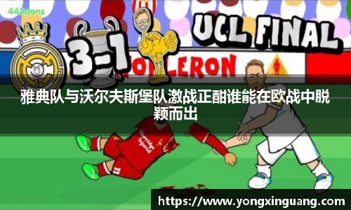 好博(中国)体育