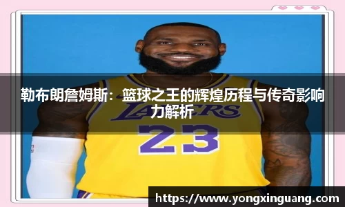 好博(中国)体育