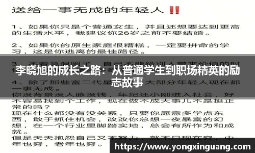 好博(中国)体育