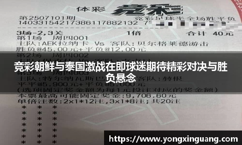 好博体育