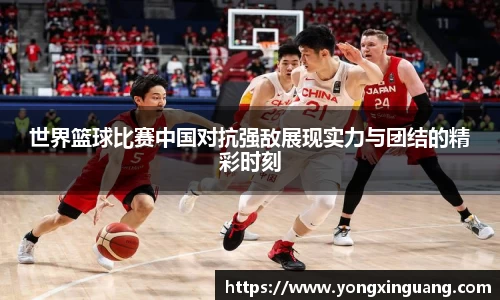 好博(中国)体育